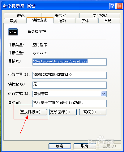 Exe文件打不开怎么办