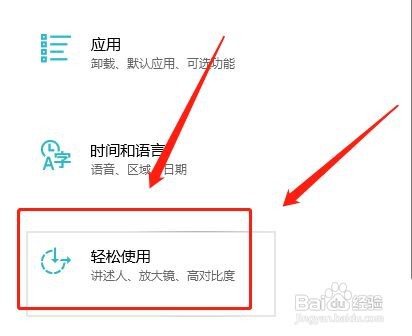 联想电脑在哪设置灰度滤镜?
