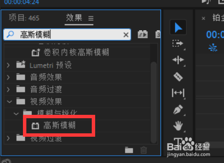 如何去除视频上的水印?
