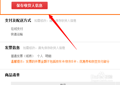 在哪里可以买到随身wifi,购买随身wifi流程