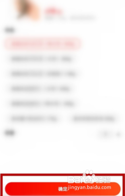 京东礼品卡京东E卡如何用？