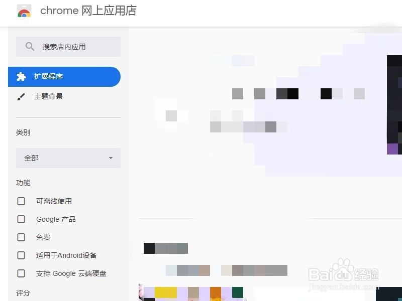 电脑小白如何屏蔽浏览器广告