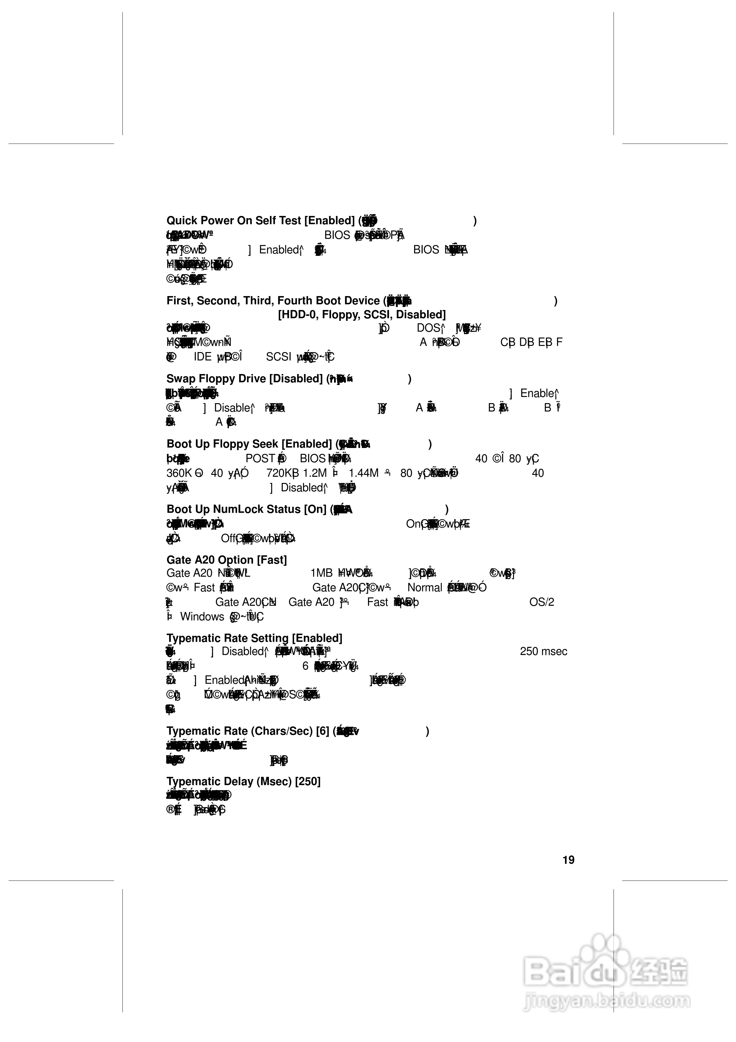 丽台K7nCR18G型主板说明书:[3]