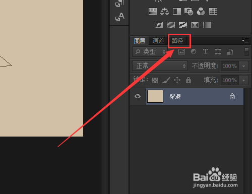 photoshop里路径查找器在什么地方