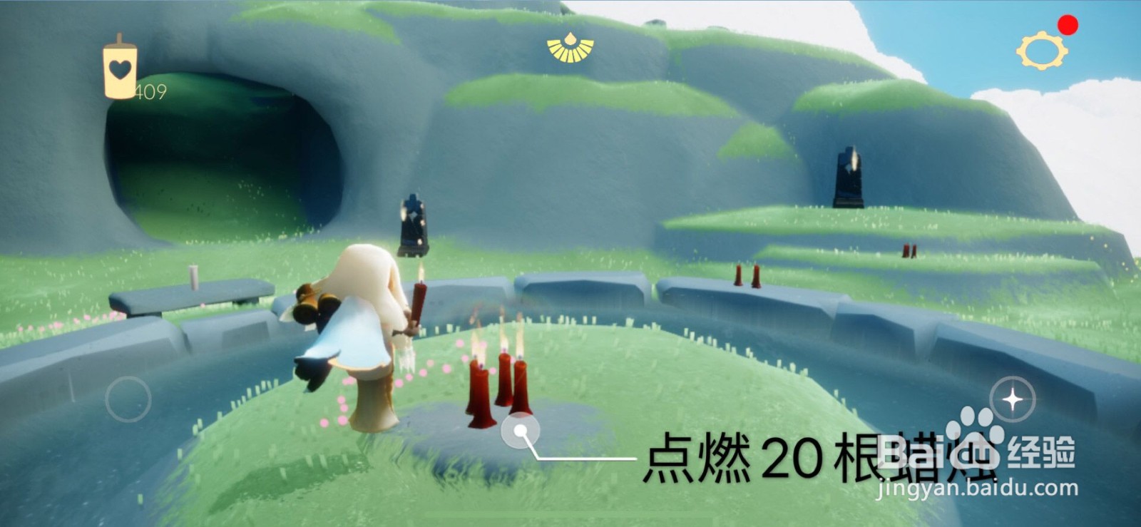 《光遇》每日任务5月2日