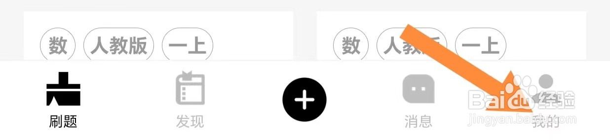 疯狂刷题如何卡其收到点赞