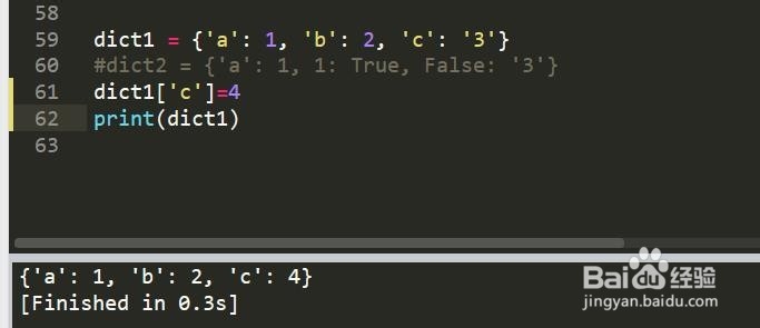 python中字典的修改与删除