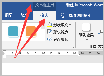 word工具