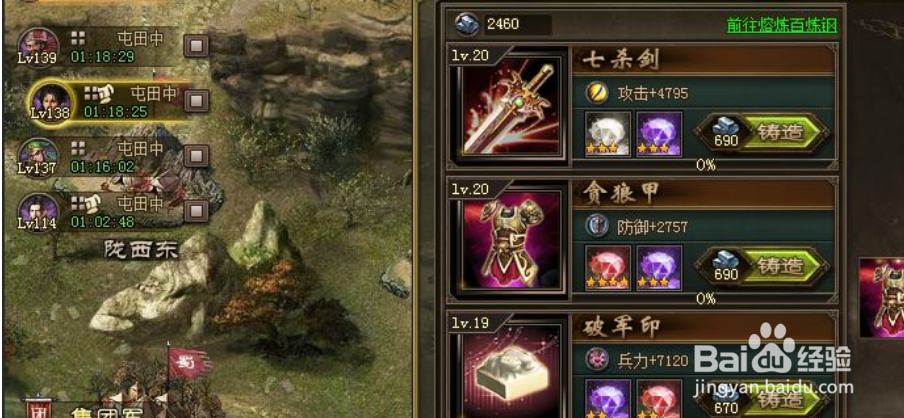 铁血阵地3V3副本玩法攻略