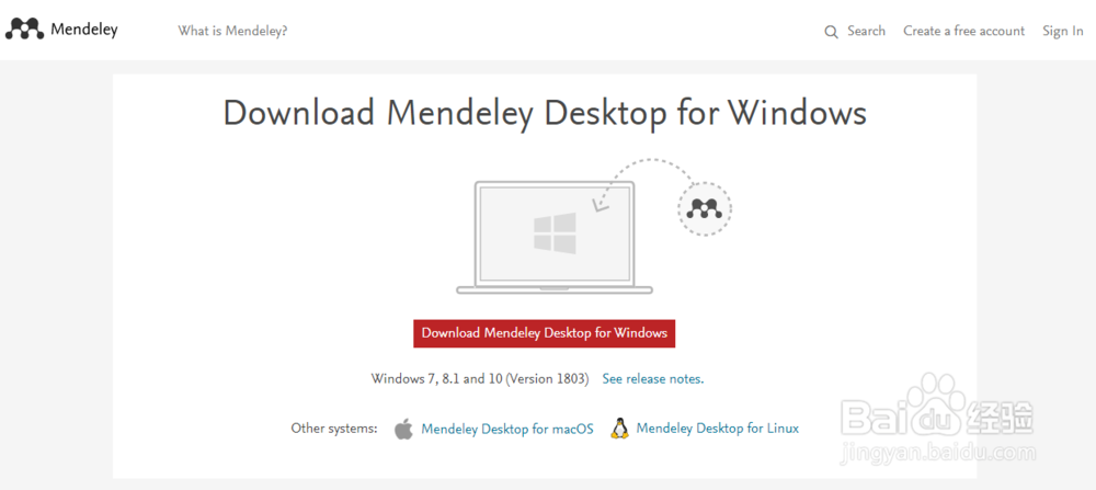 <b>win10 如何下载安装 Mendeley 文献管理软件</b>