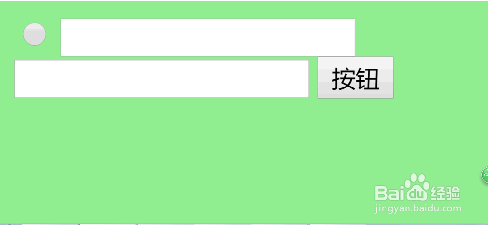 js增删改查的四种方法