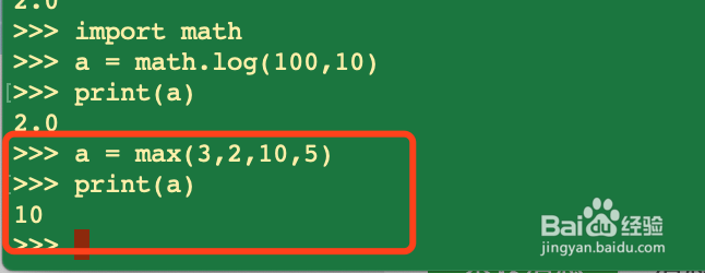 Python3中常用的高级数学函数有哪些