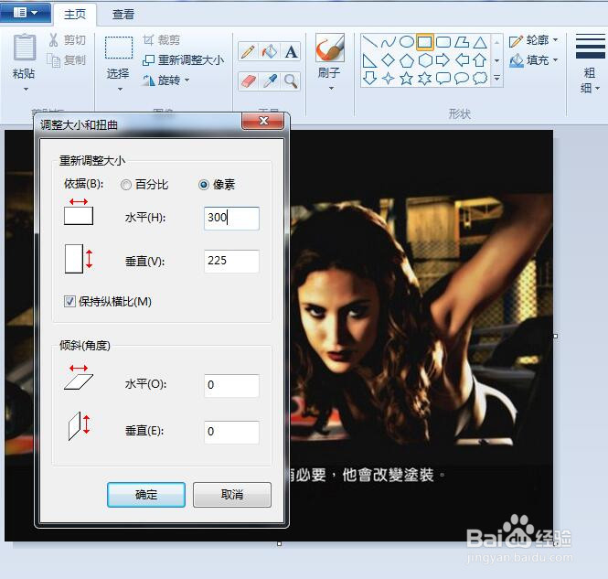 背景图怎么等比例缩放