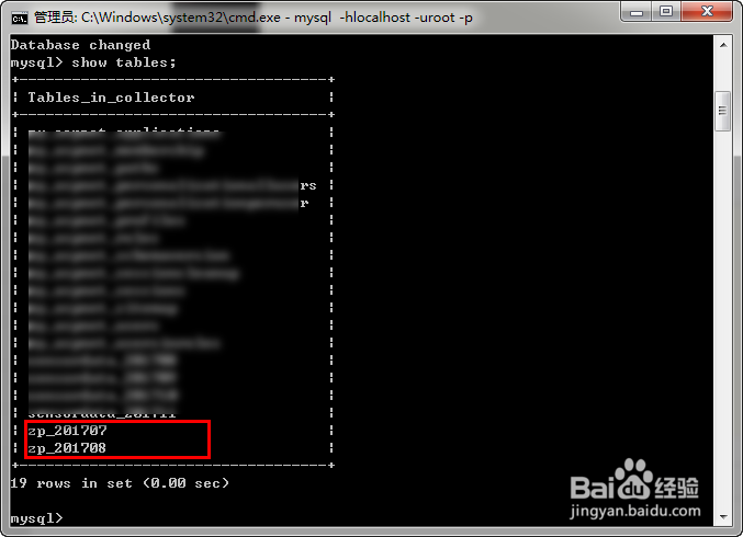 DOS命令连接mysql显示表结构