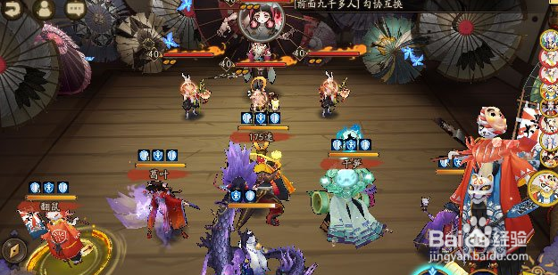 小鹿男皮肤本攻略