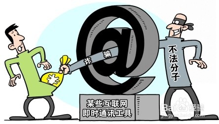 p2p“跑路”平台特性及防范汇总