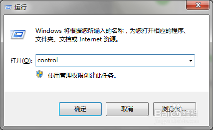 win7时区怎么改24小时制?