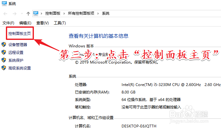 win10字体模糊怎么解决