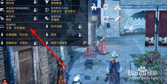 黑色沙漠手游穆迪获取图文攻略