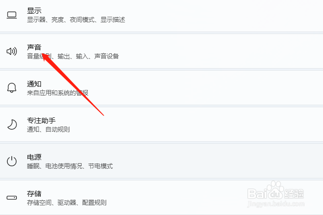 考研复试有回音怎么办？