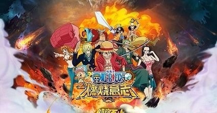 航海王燃烧意志奈美怎么样