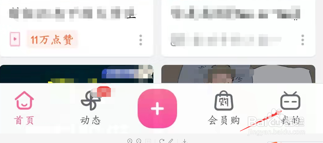 在图片右下方添加水印如何设置