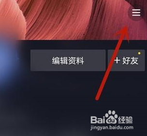 抖音极速版怎么检查更新