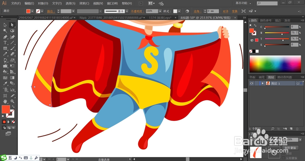 小超人形象设计