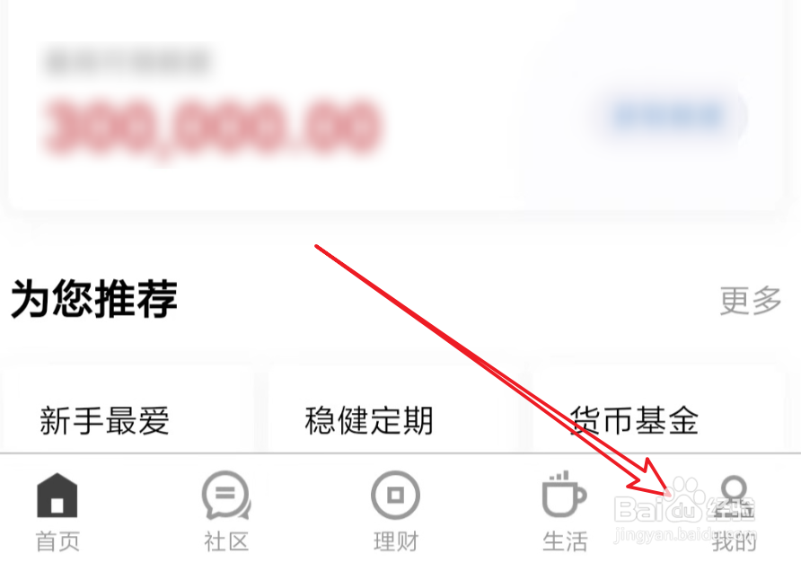 怎么查银行卡是哪个支行的