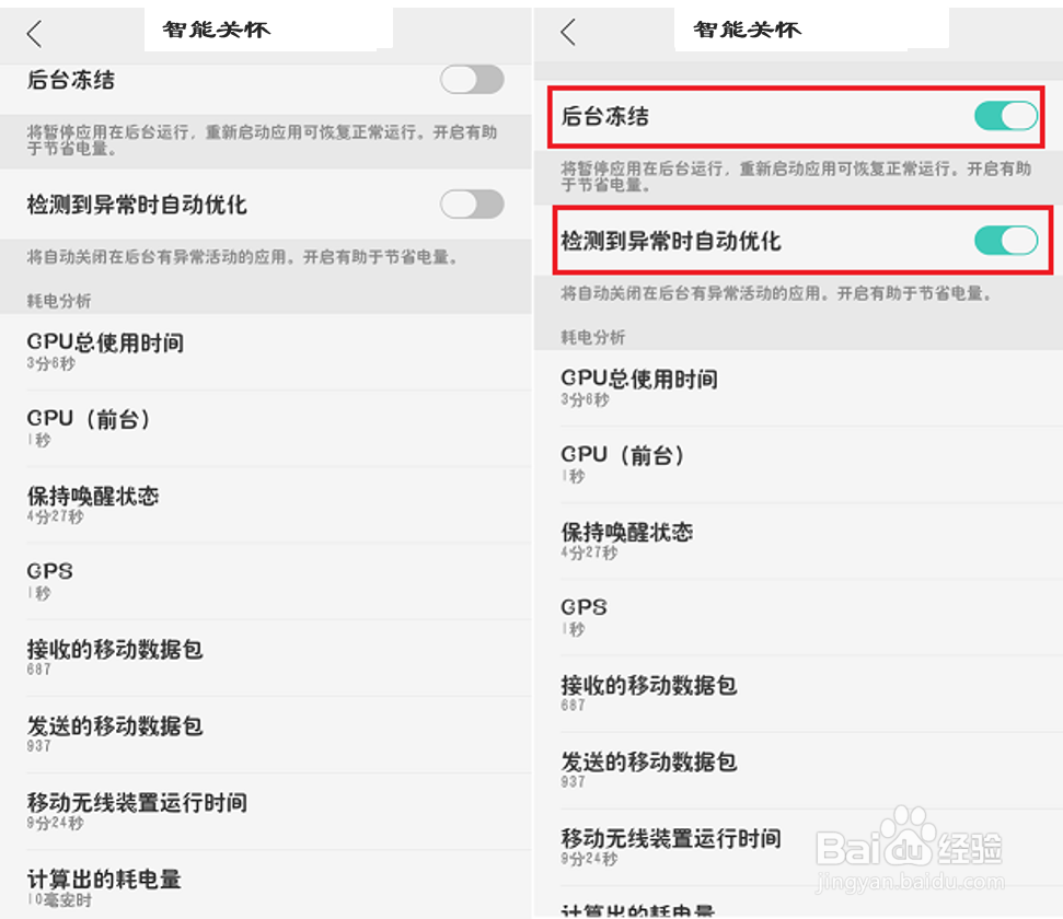 不打开智能关怀收不到手表发的消息