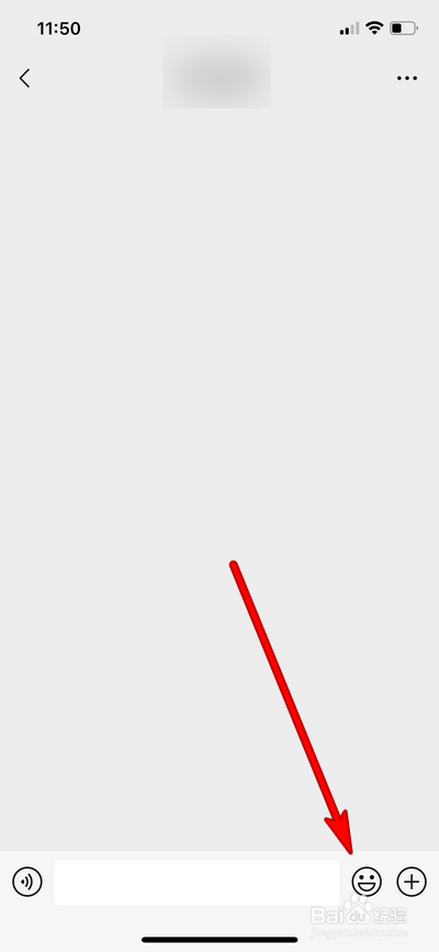 新版微信表情全屏动画特效怎么用