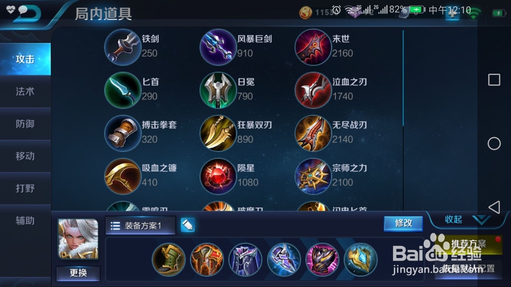 王者荣耀S9赛季钟无艳新玩法介绍