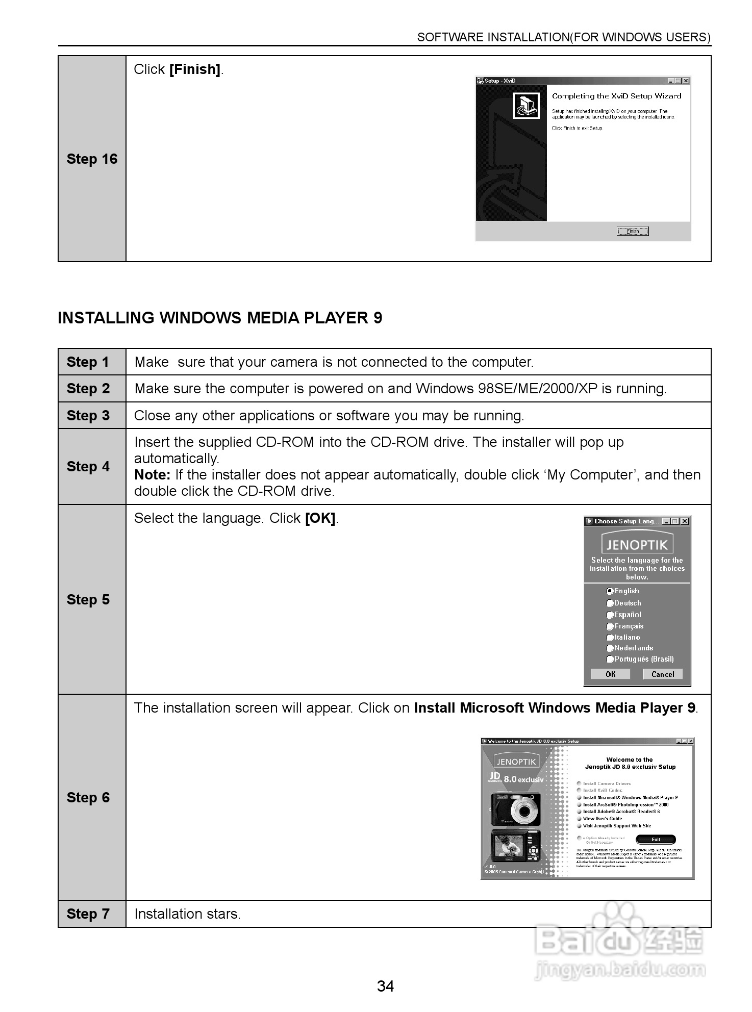 JENOPTIK JD 8.0z3 Exclusiv数码相机说明书:[4]