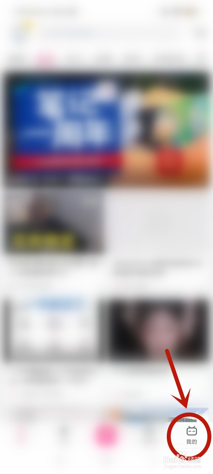 哔哩哔哩上如何设置青少年模式？