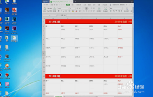 惠普打印机双面打印设定方法
