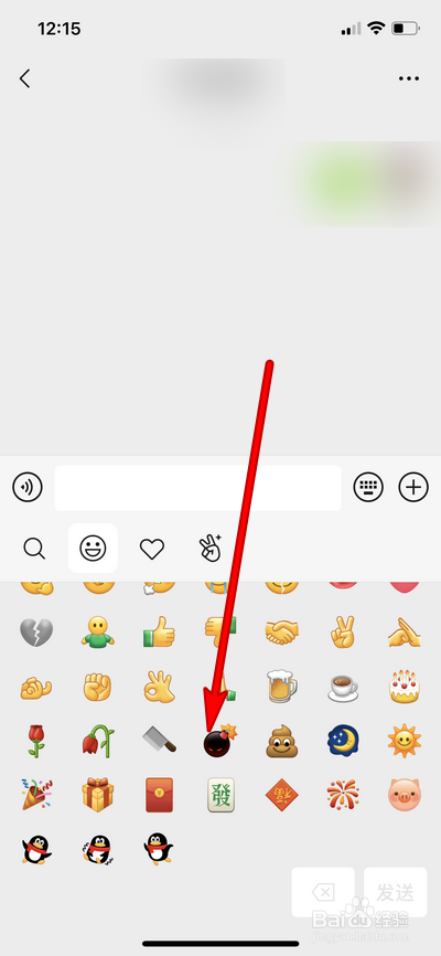 微信8.0特效动画表情如何发送