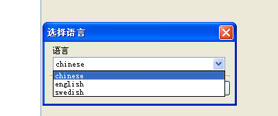 hMailServer服务器搭建
