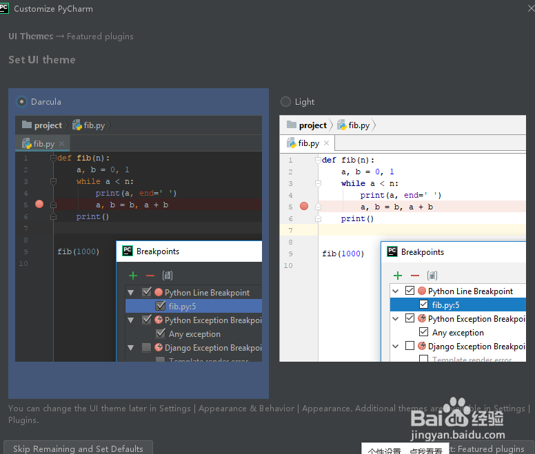 怎么安装pycharm