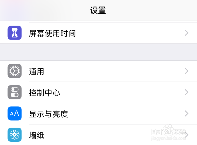 苹果iPhone怎样清空相册已删除图片视频