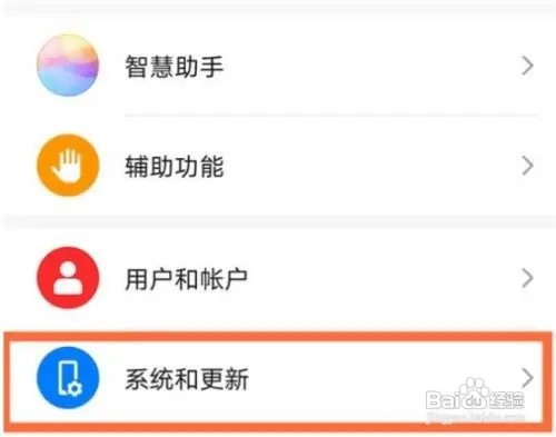 如何设置华为nova8手机的恢复出厂设置