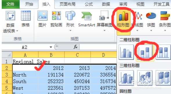 带百分比的堆积条件形图制作