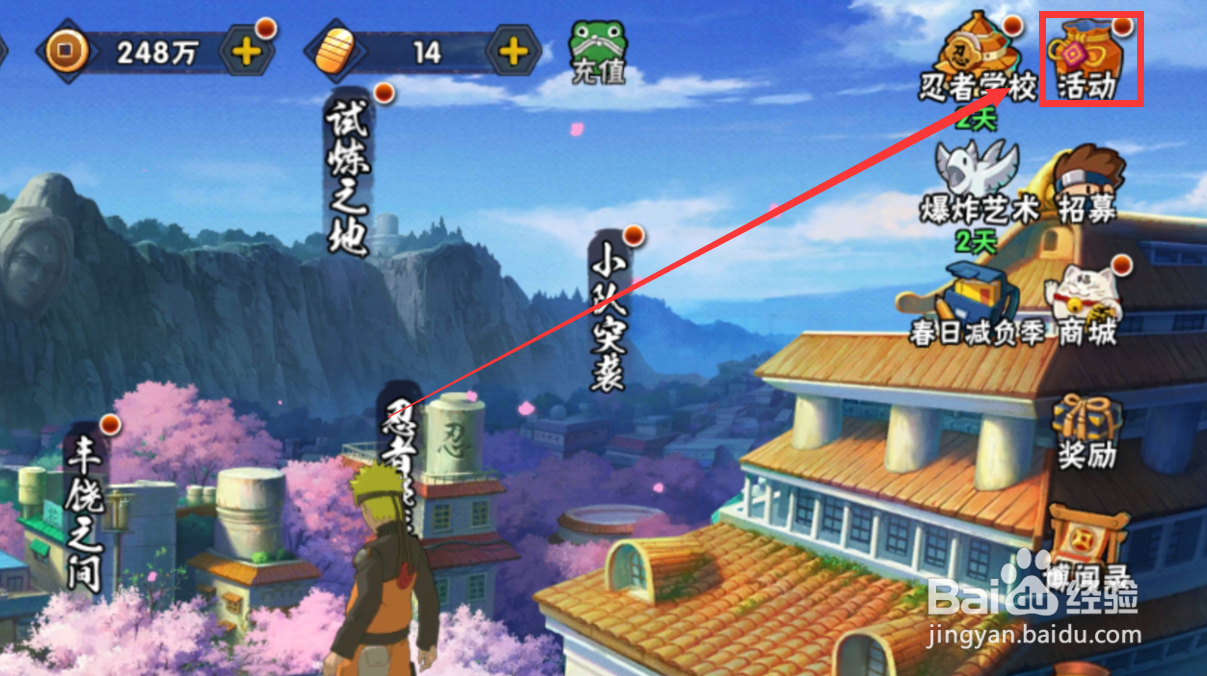 火影忍者羁绊值怎么获得