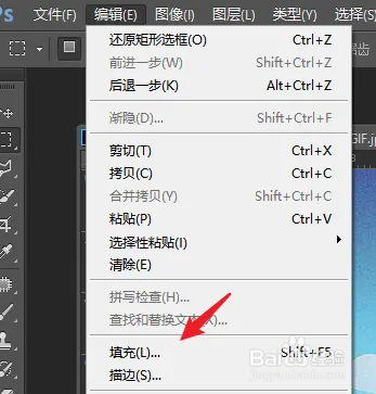 ps抹掉图片水印的方法
