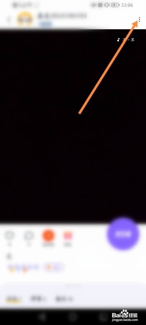 回森APP下载个人的作品的方法
