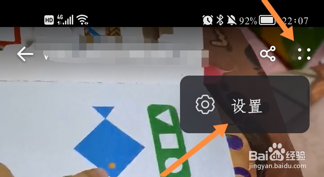华为视频如何在沉浸式观影时显示时间