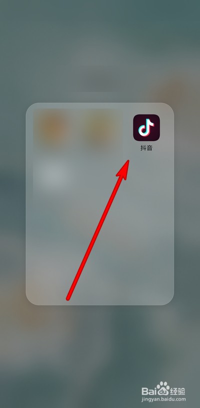 抖音一起看视频在哪设置