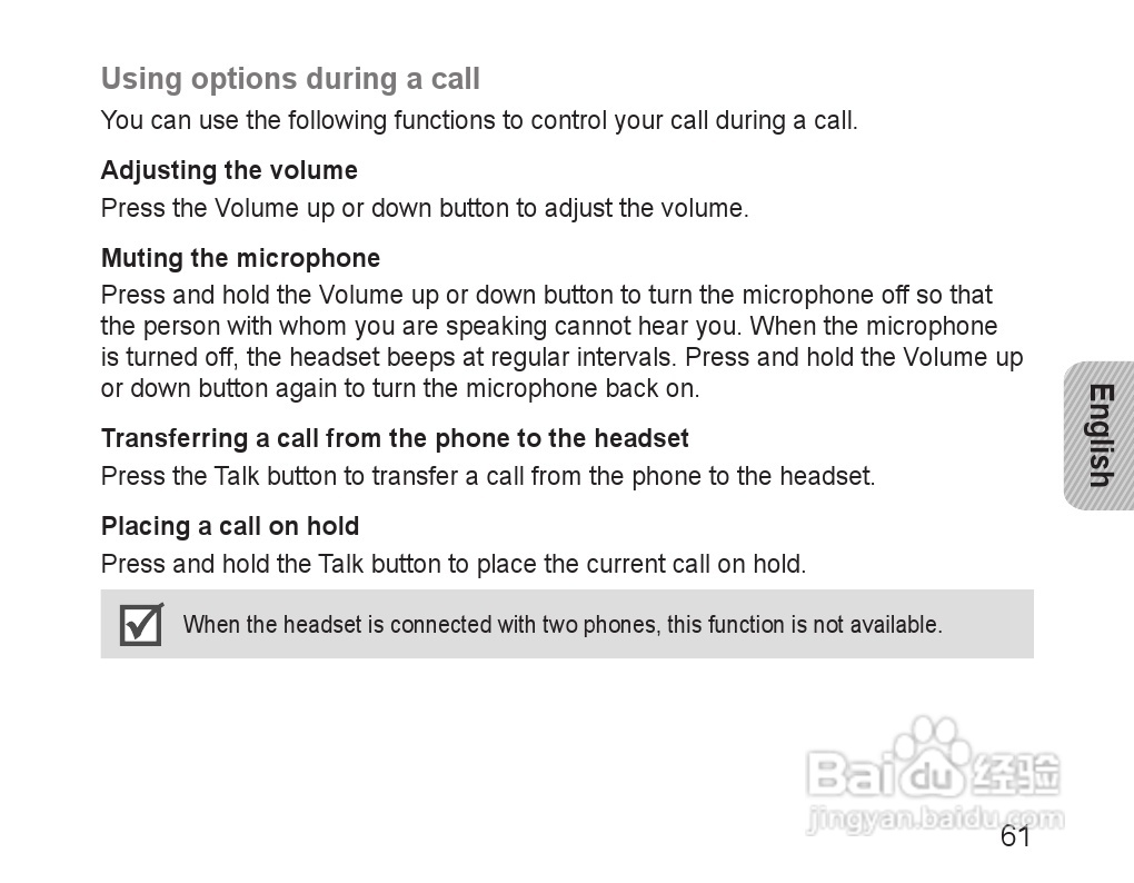 三星HM1600蓝牙耳机使用说明书:[7]