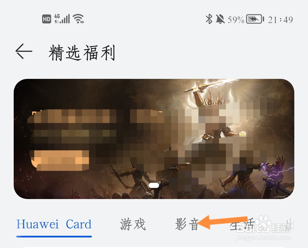 如何订阅Petal One