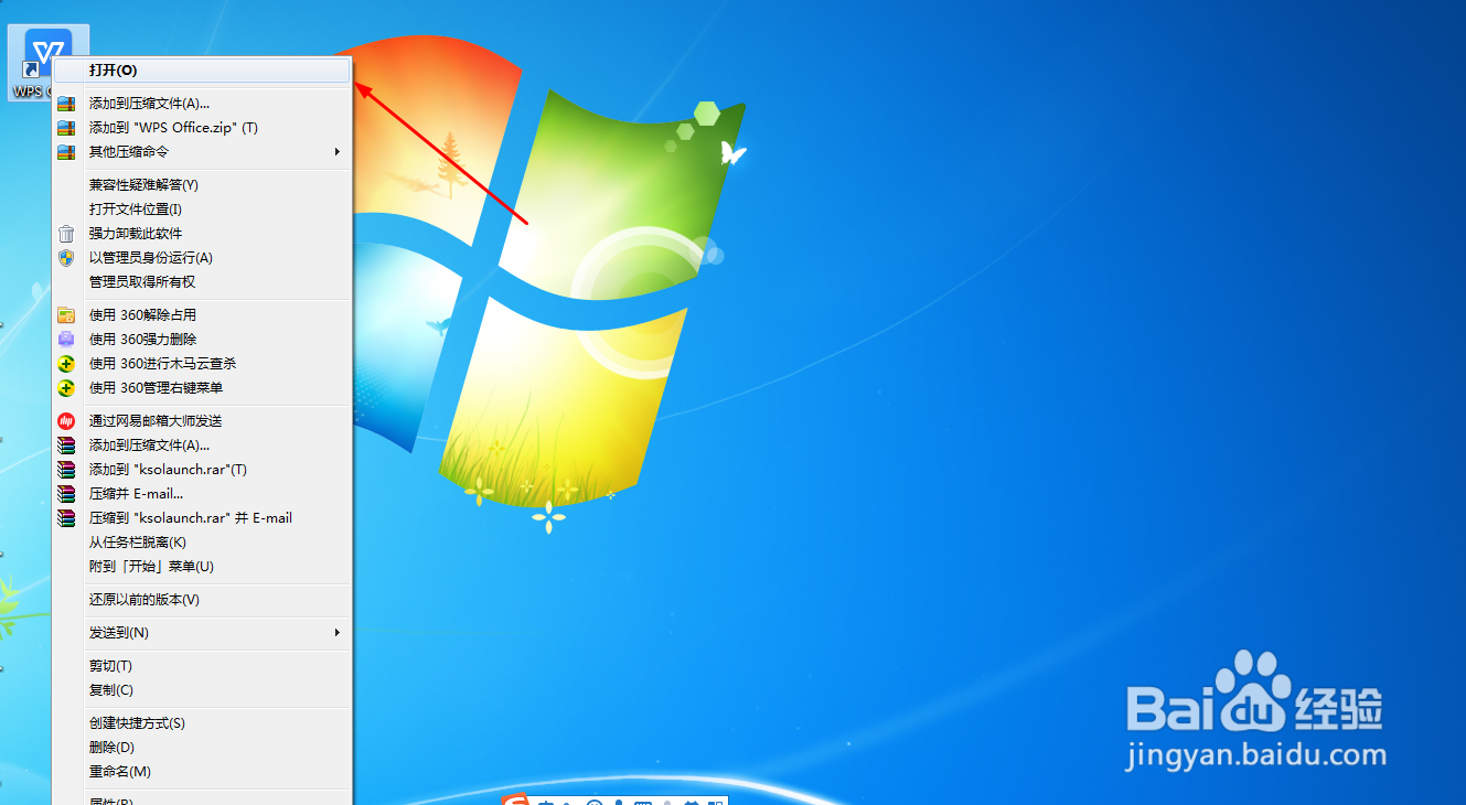 Microsoft Word 文档如何文字拼音