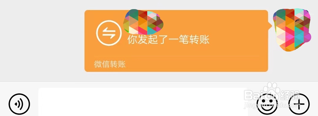 微信转账不小心删掉了怎么办